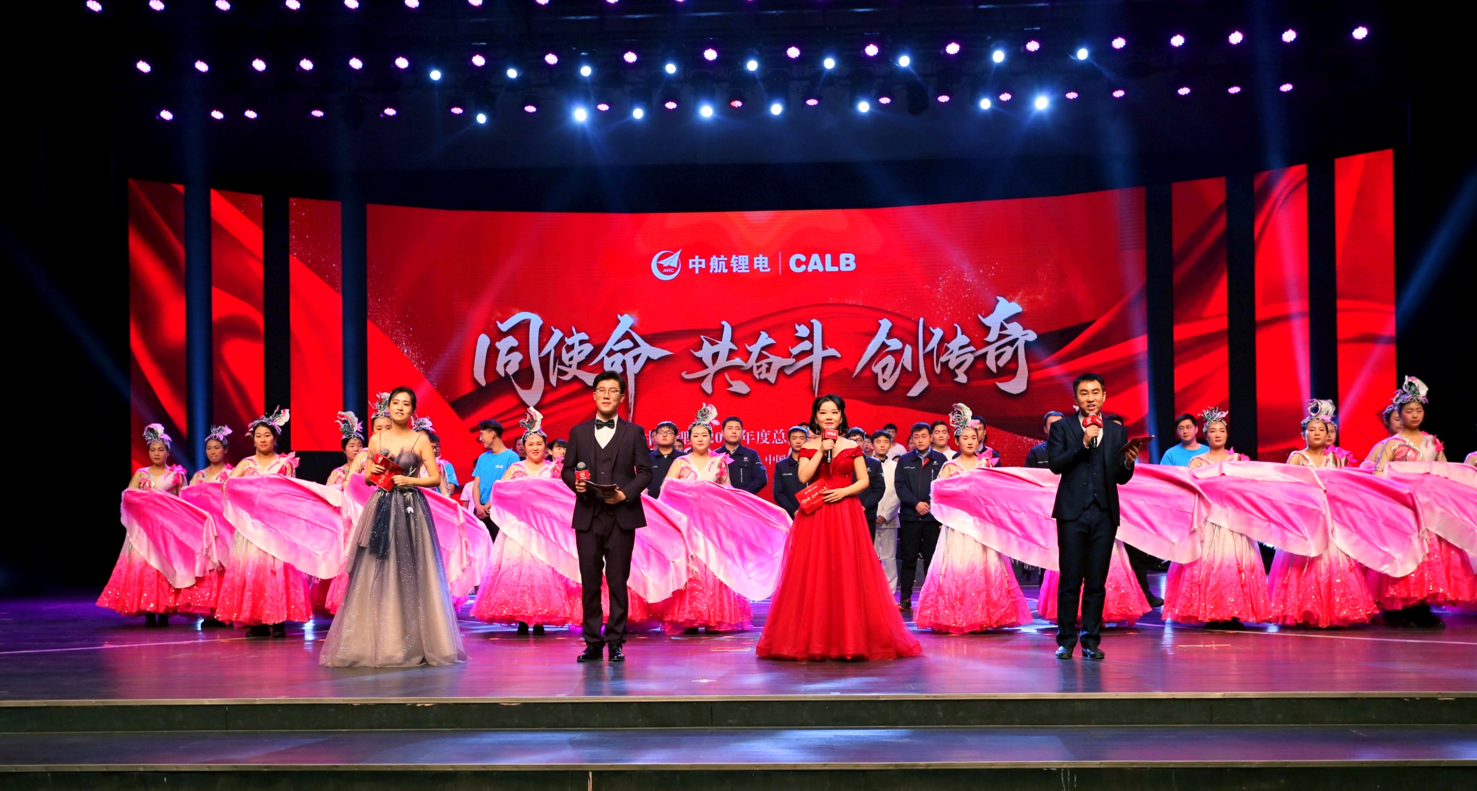 CALB Holds 2019 Annual Summary and Commendation Meeting (Luoyang Company)